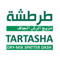 TARTASHA DRY-MIX SPATTER DASH;طرطشة مزيج الرش الجاف