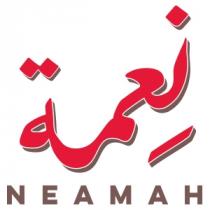  NEAMAH;نعمة