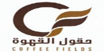 C COFFEE FIELDS;حقول القهوة