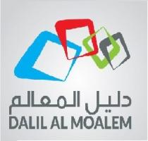 دليل المعالم