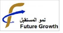 نمو المستقبل