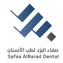 Safaa AlBarad Dental;برد صفاء البَرَد لطب الأسنان