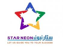 STAR NEON LET US GUIDE YOUR SUCCESS;ستار نيون