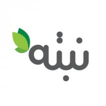 نبته