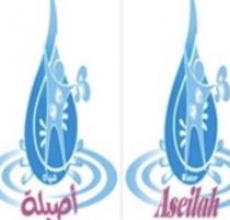 Aseilah;اصيلة