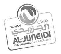 Noman Al-JUNEIDI food industries;نعمان الجنيدي للصناعات الغذائية