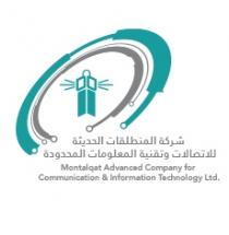 Montalqat Advanced Company for Communication & Information Technology Ltd;شركة المنطلقات الحديثة للاتصالات وتقنية المعلومات المحدودة