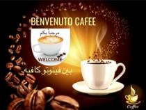 benvenuto cafee;بين فينوتو كافيه مرحبا بكم