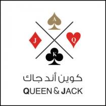 Queen & Jack;كوين آند جاك