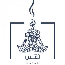Nafas;نفس
