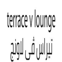 Terrace V Lounge;تيراس ڤي لاونج