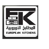 ek EUROPEAN KITCHENS;المطابخ الأوروبية