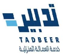 TADBEER;تدبير