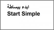 Start Simple;ابدء ببساطة