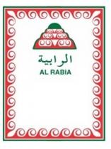 ALRABIAH;الرابية