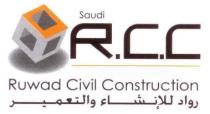 Saudi RCC Ruwad Civil Construction;رواد للإنشاء والتعمير
