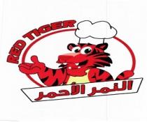 red tiger;النمر الأحمر