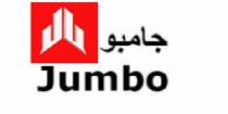 Jumbo JJ;جامبو