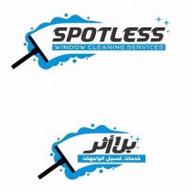 window cleaning services spotless;بلا أثر خدمات غسيل الواجهات