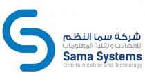 c c Sama Systems communication and technology;شركة سما النظم للاتصالات و تقنية المعلومات