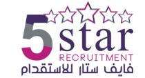 5star;فايف ستار للاستقدام