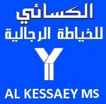 AL KESSAEY Ms y;الكسائي للخياطة الرجالية
