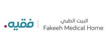 Fakeeh Medical Home;البيت الطبي فقيه