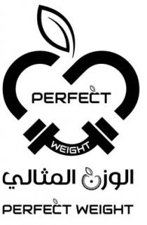 perfect weight perfect weight ;الوزن المثالي
