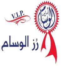 vip;رز الوسام الوسام