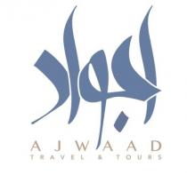 Travel & tours AJWAAD;اجواد