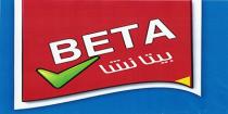 BETA;بيتا نتنا