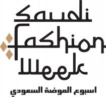 Saudi Fashion Week;اسبوع الموضة السعودي