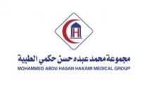 H MOHAMMED ABDU HASAN HAKAMI MEDICAL GROUP;مجموعة محمد عبده حسن حكمي الطبية