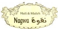 naqwa hali & maleh;نقوة