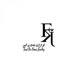 faisal bin khamees jewellery;مجوهرات فيصل بن خميس