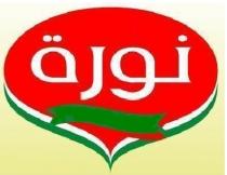 نورة