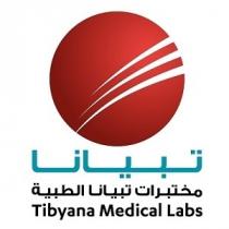 TIBYANA MEDICAL LABS;تبيانا مختبرات تبيانا الطبية