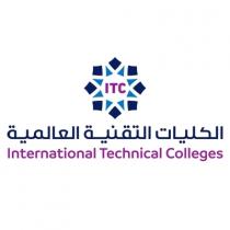 ITC International Technical Colleges;الكليات التقنية العالمية