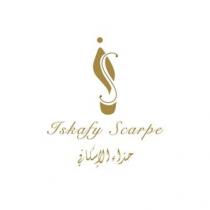 Iskafy scarpe S i;حذاء الإسكافي