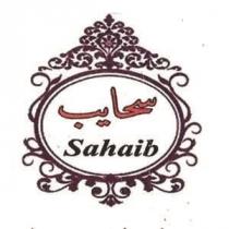 sahaib;سحايب