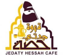 jedaty hessah cafe;قهوة جدتي حصة