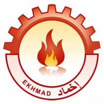 Ekhmad;إخماد