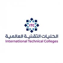 International Technical Colleges;الكليات التقنية العالمية
