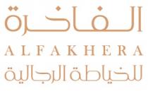 ALFAKHERA;الفاخرة للخياطة الرجالية