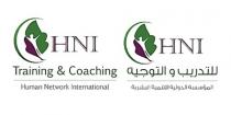 HNI Training & Coaching Human Network International HNI ;للتدريب والتوجيه المؤسسة الدولية للتنمية البشرية