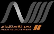 YSSR RECRUITMENT;يسر للاستقدام يسر