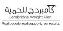 Cambridge Weight Plan/ Real people, real support, real results.;كامبردج للحمية