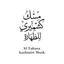 Al Tahara Kashmiri Musk;مسك كشميري للطهارة