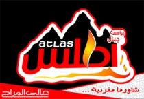 Atlas ;مؤسسة جبال اطلس شاورما مغربية عالي المزاج