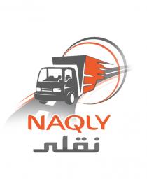 NAQLY;نقلى